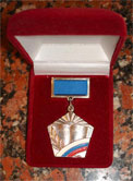 Знак лауреата.