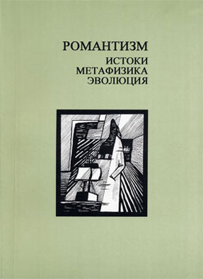 : , ,  /  . :  , 2006. ISBN 5769117095